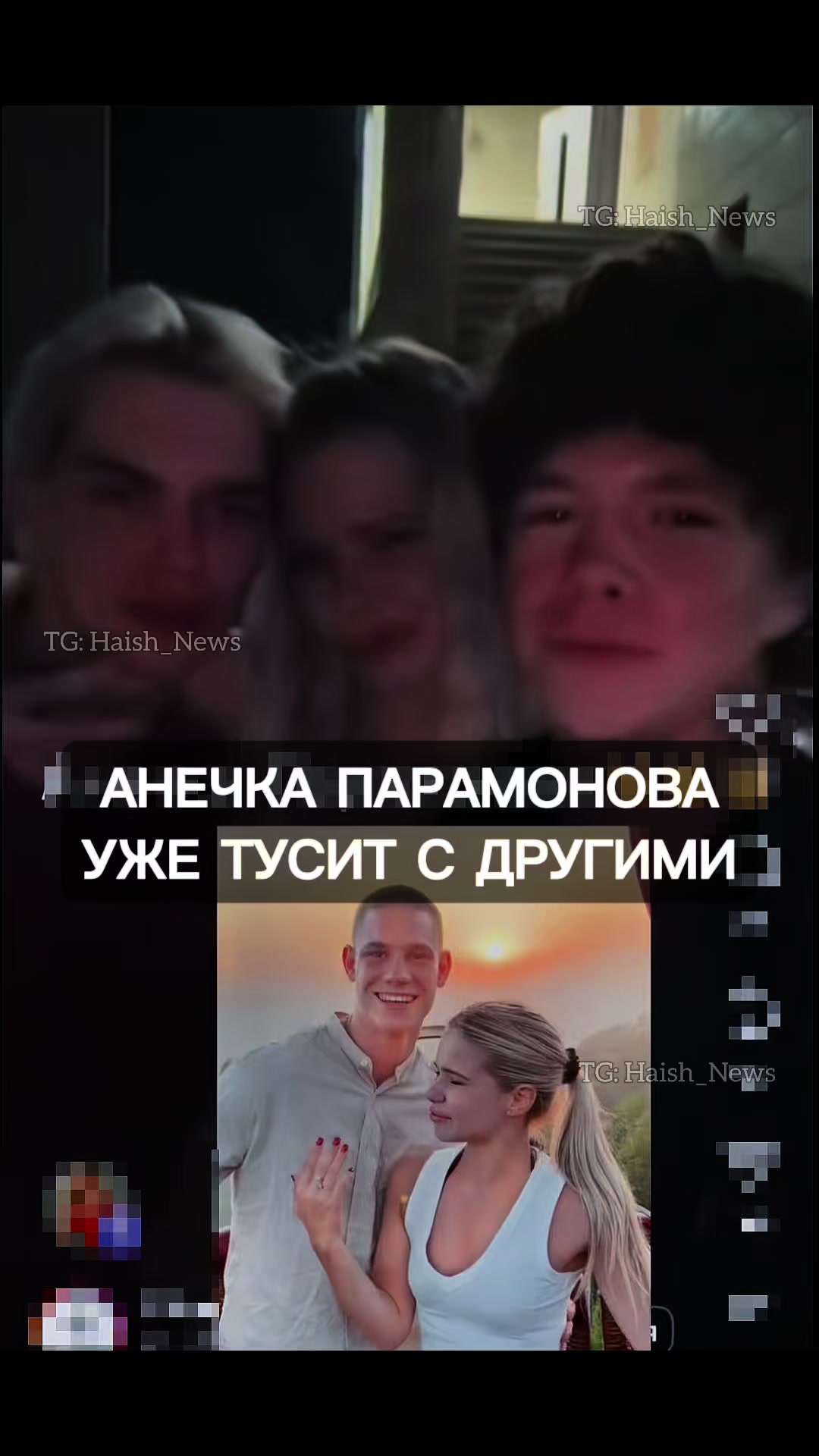 @ХАЙШ | Блогеры без фильтров