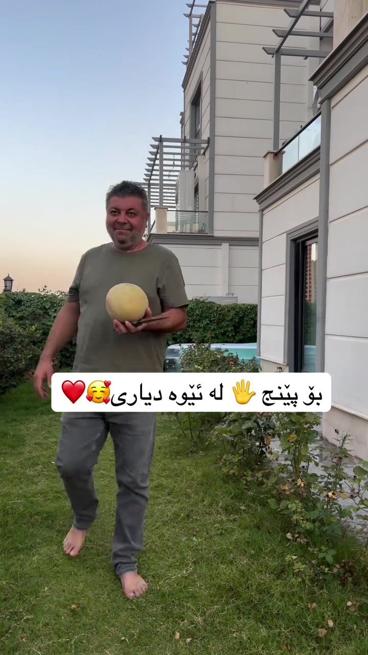 @دایکی هالە