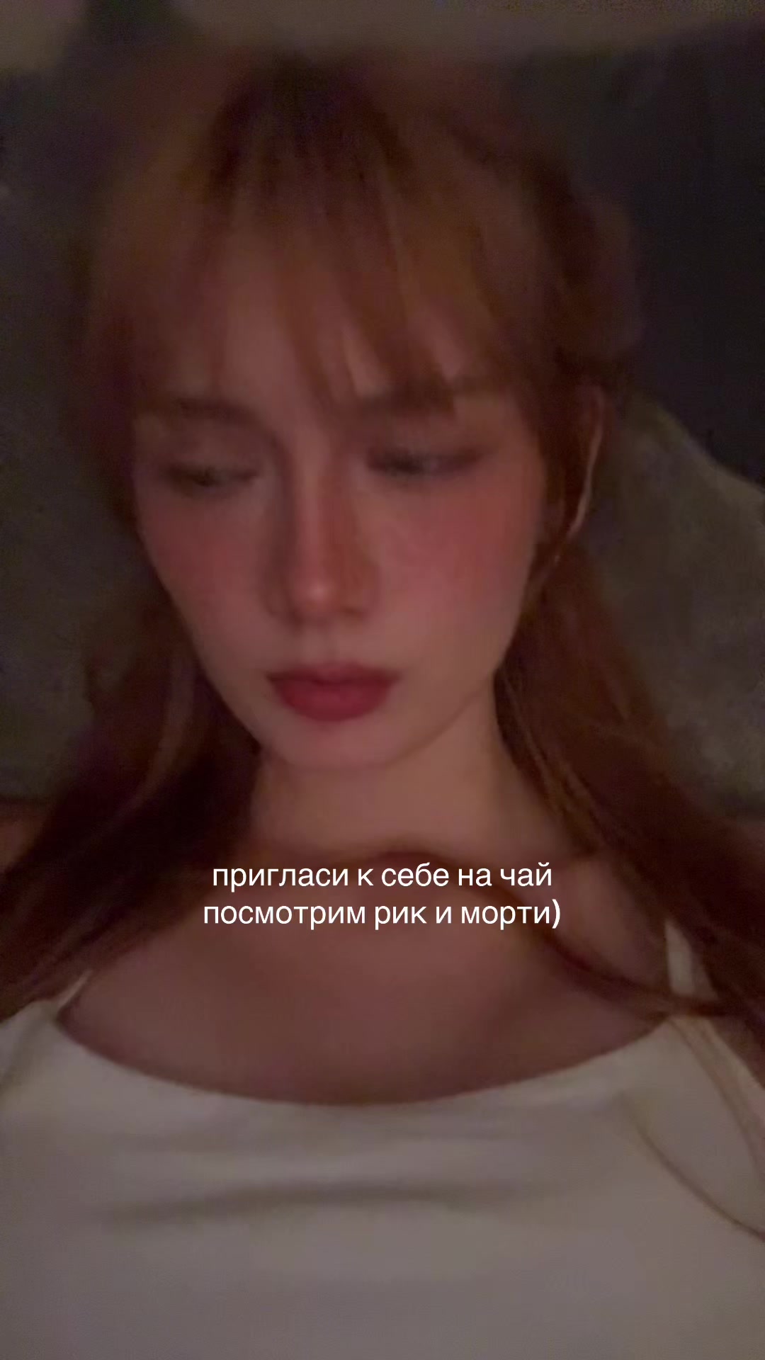 @вирика?