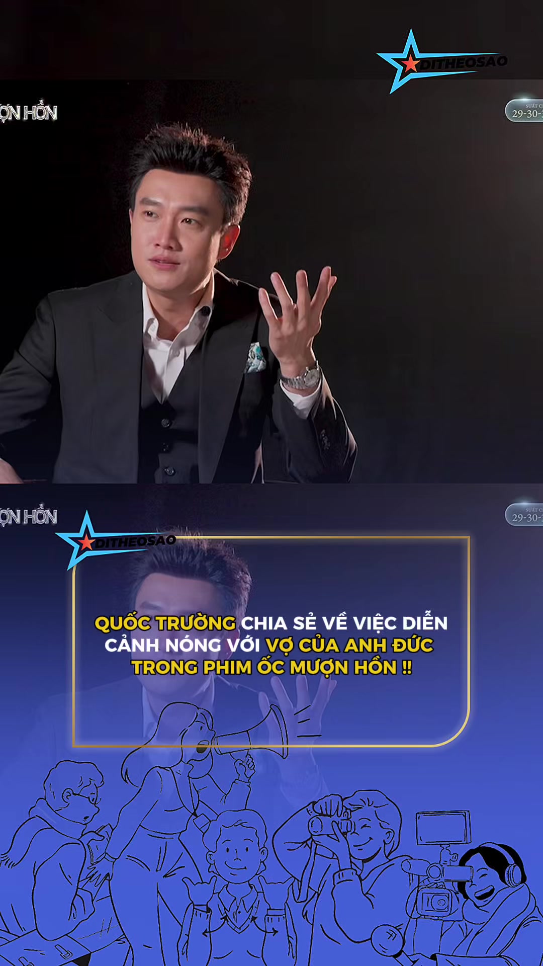 @Đi Theo Sao