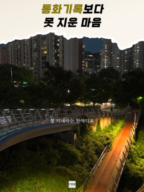 @일담플