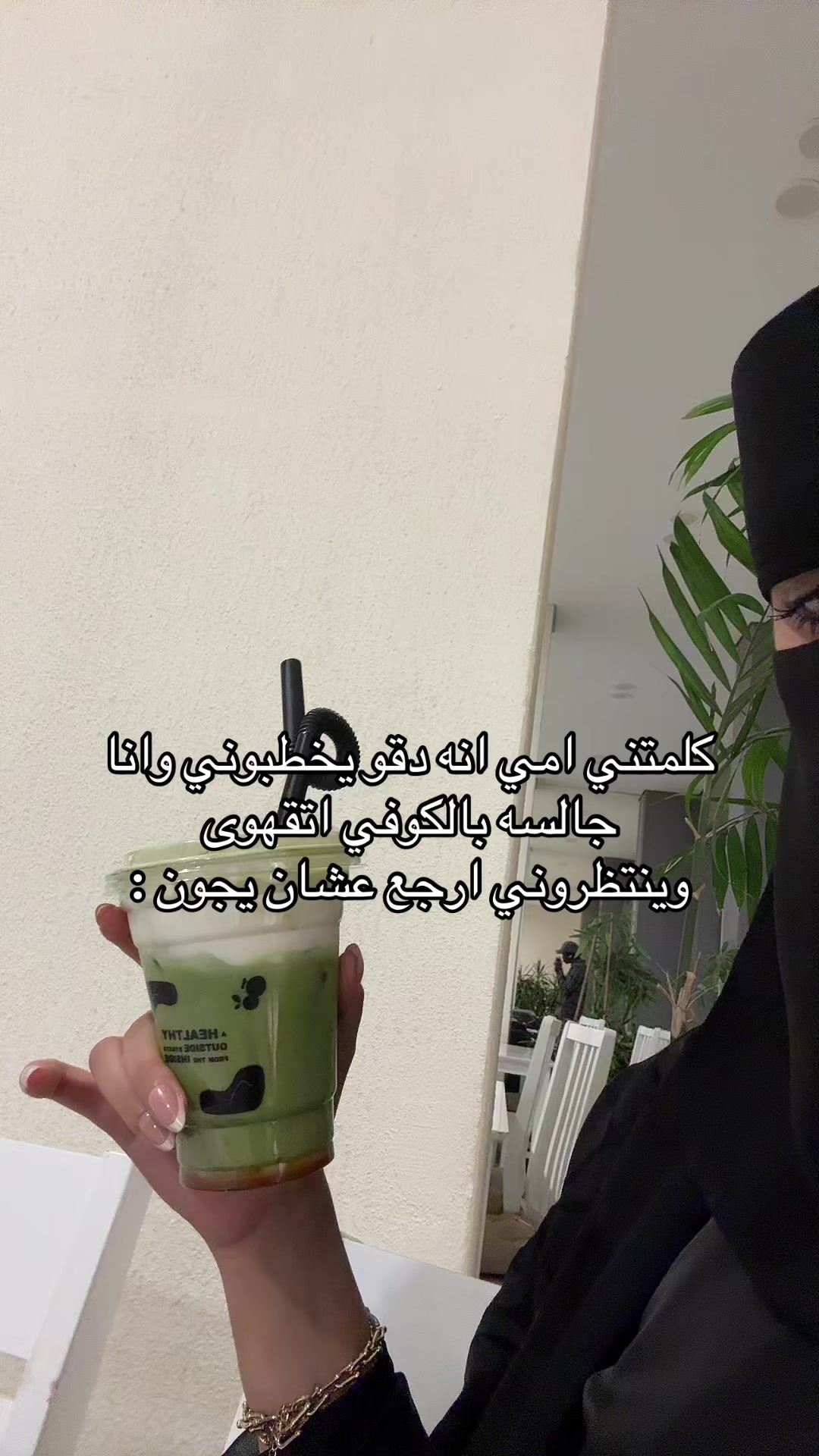 @نوره الهلالي