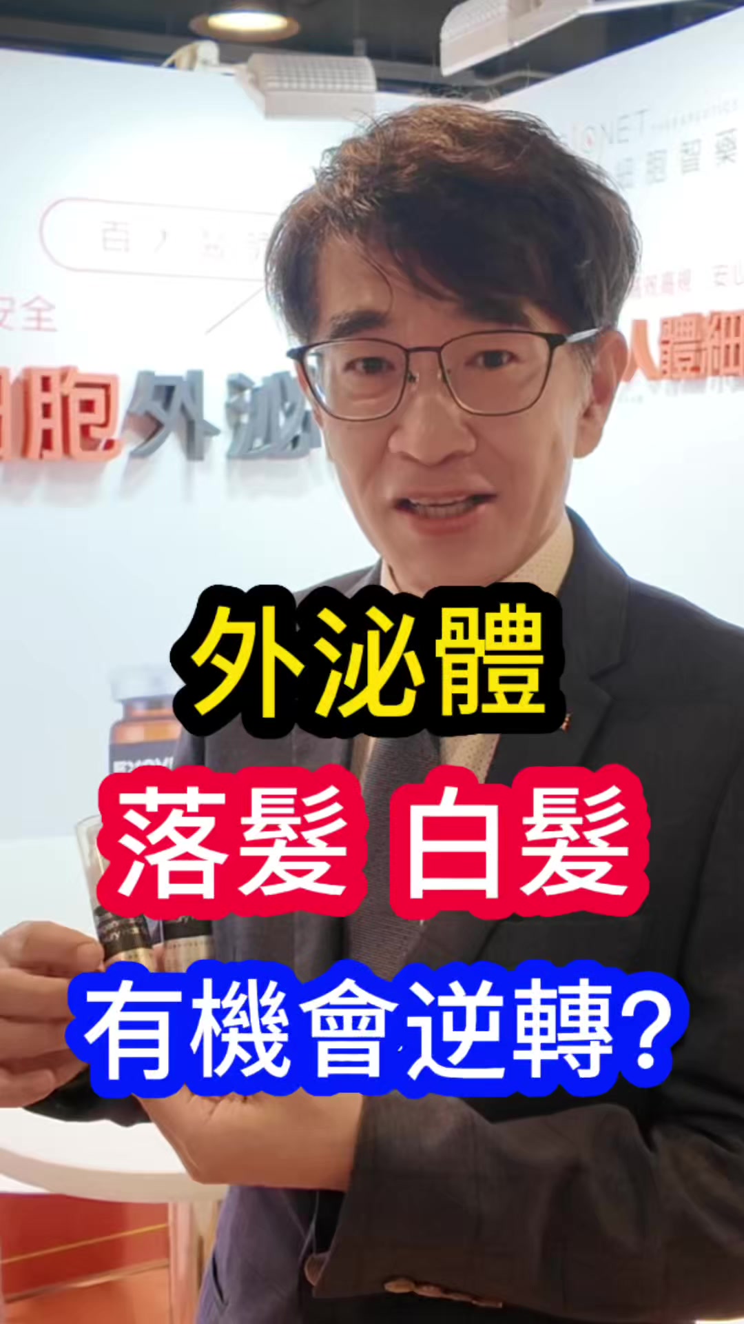 @吳湯姆(皮膚科吳仁欽醫師)