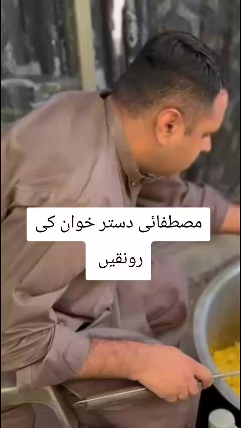 @Shahzad Raja