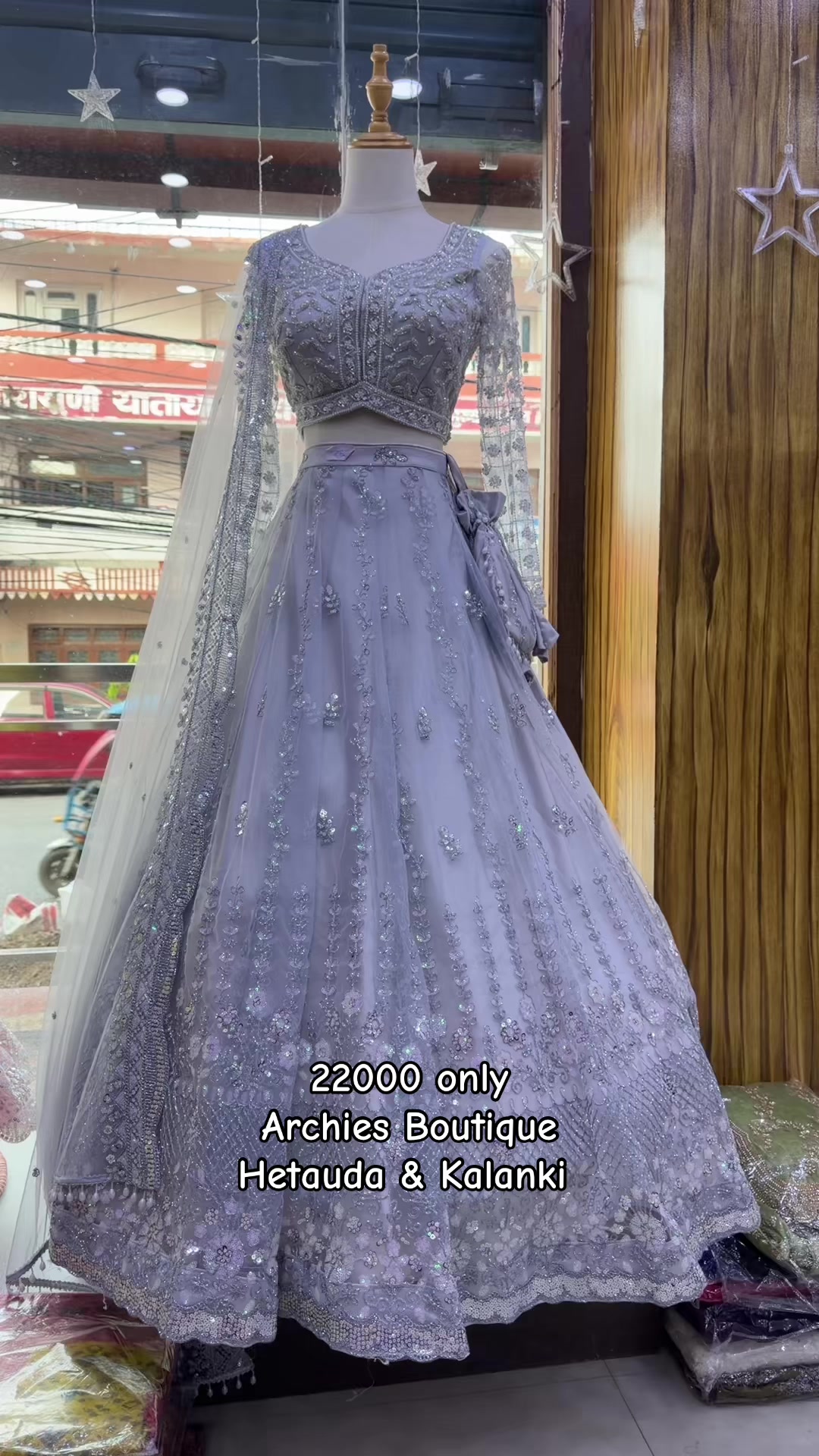 @Archies Boutique hetauda & ktm