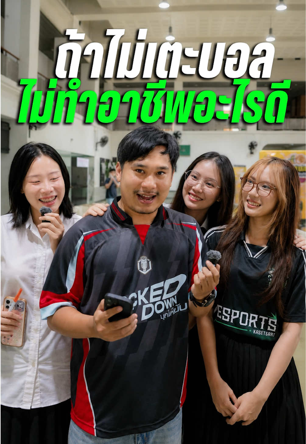 @E-League Thailand