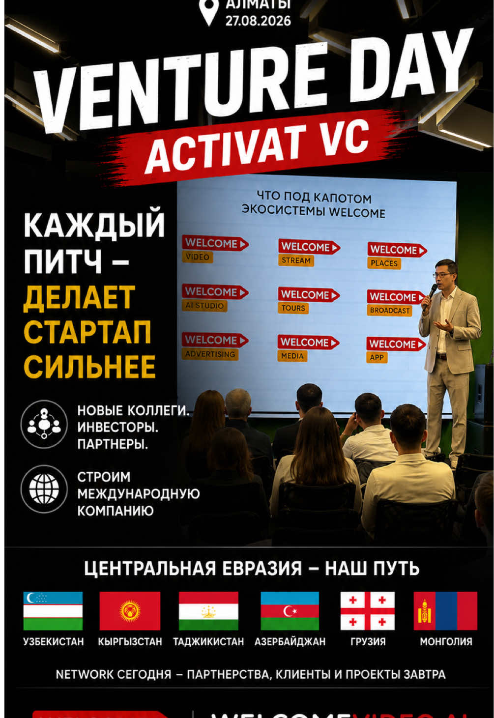 @Серик Акишев