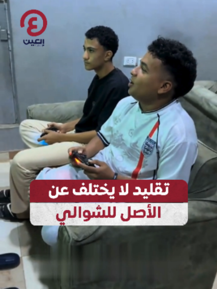 @العين الرياضية