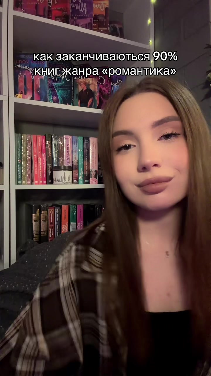 @книжная Дашка📚