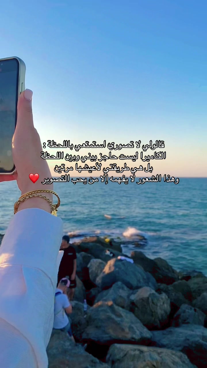 @chaimaa.travels