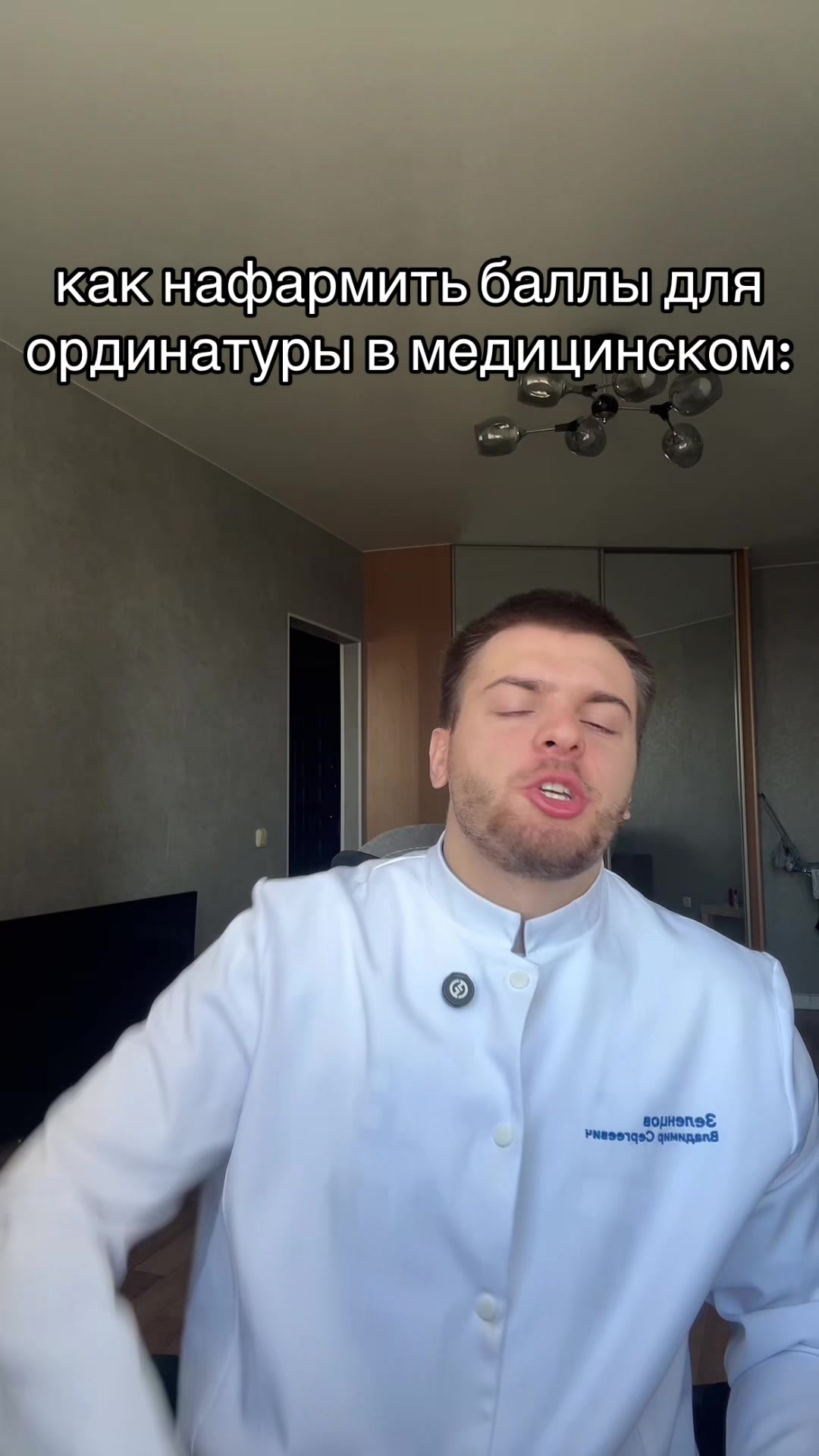 @тг: Записки юного Вовчика