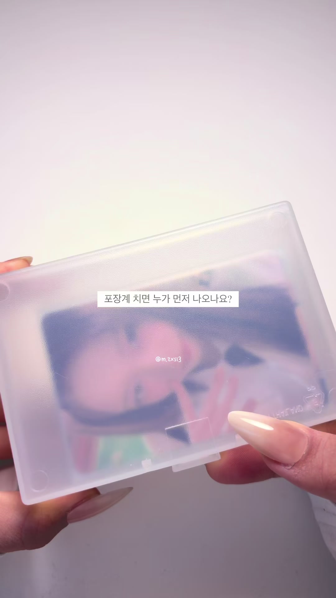 @프링