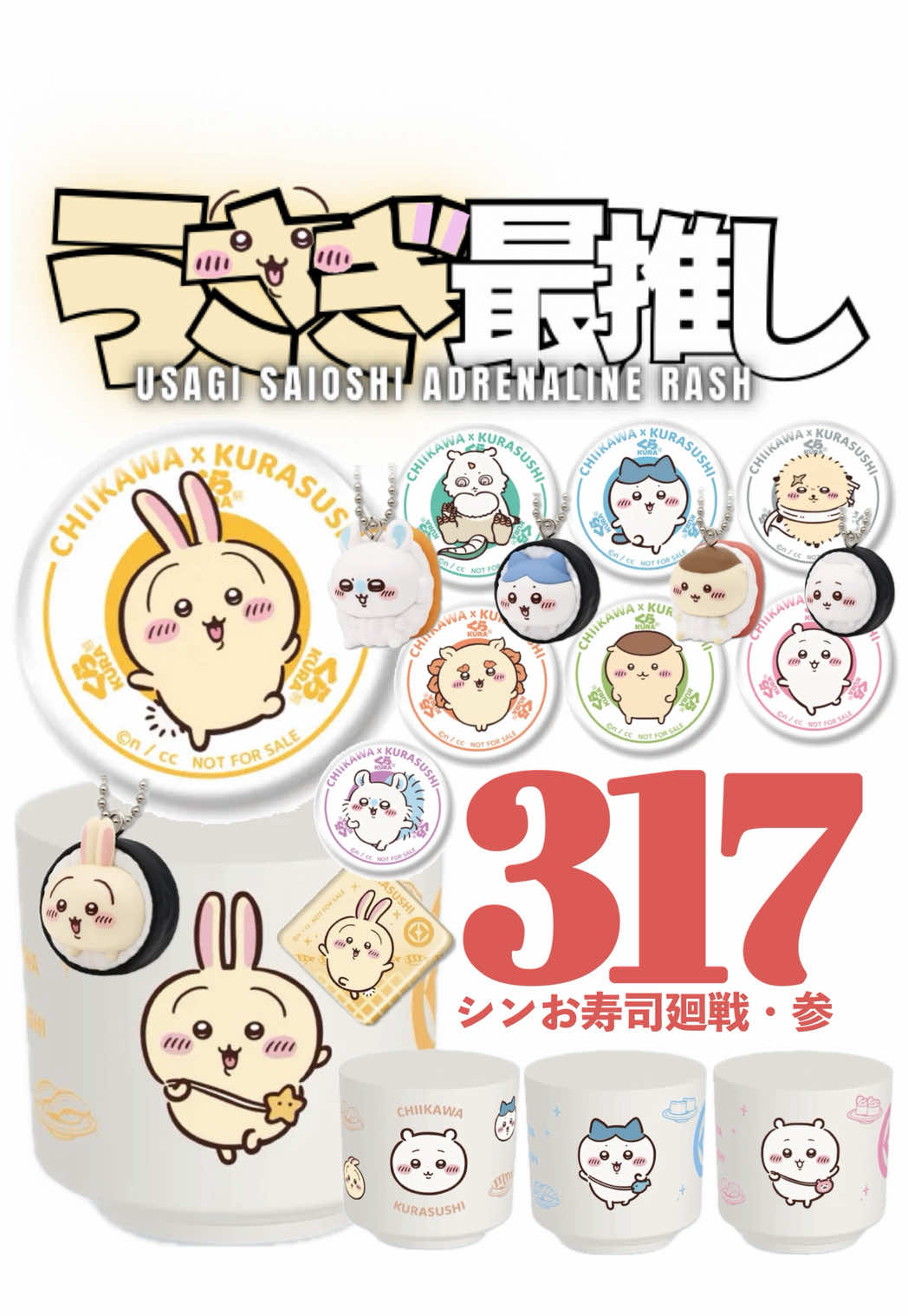 @サトウ