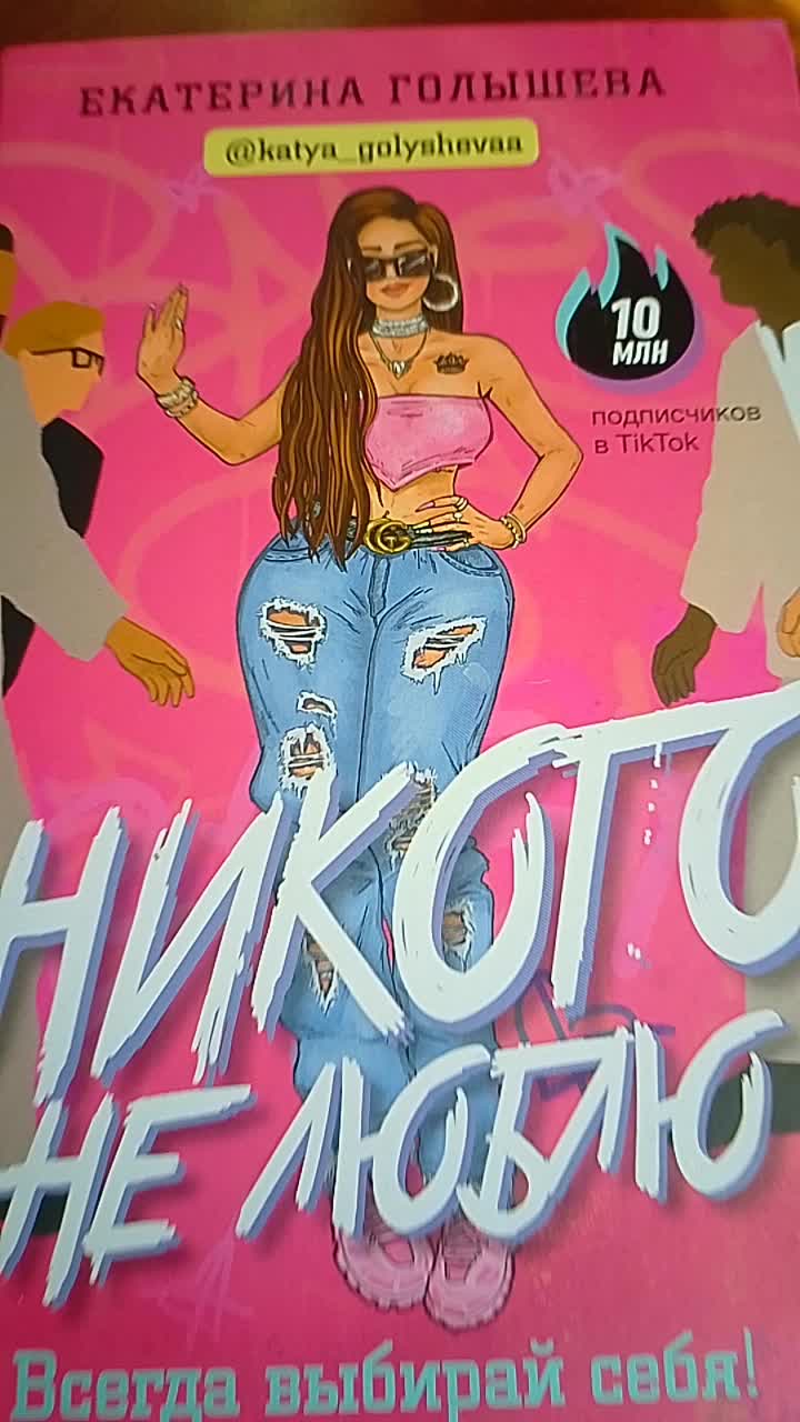 @Книги