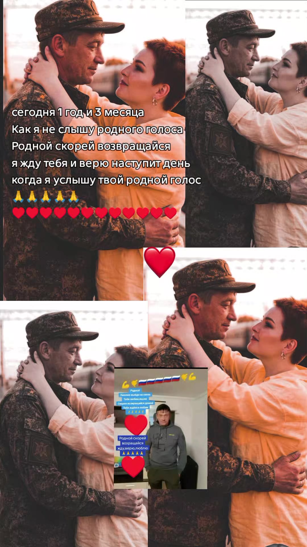 @🇷🇺Дашуля&hearts;️Шторм🇷🇺