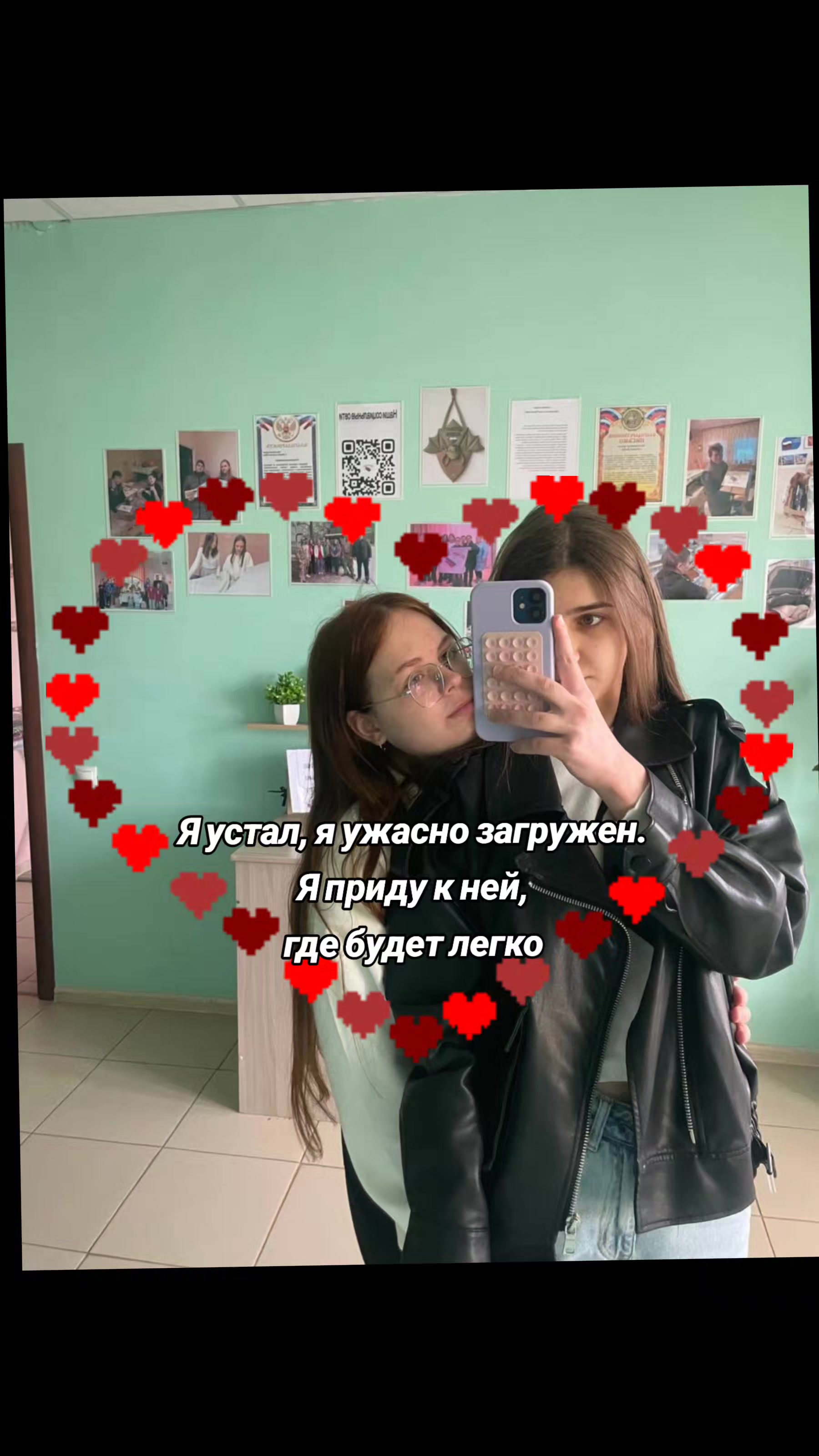 @рыжая