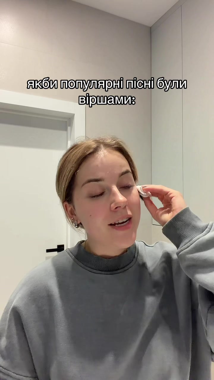 @Вероніка