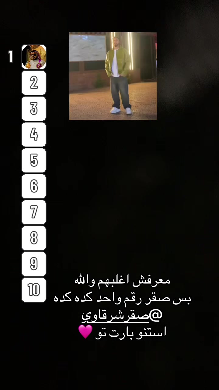 @🦅❤️Cap_nessma_elamir_74❤️🦅
