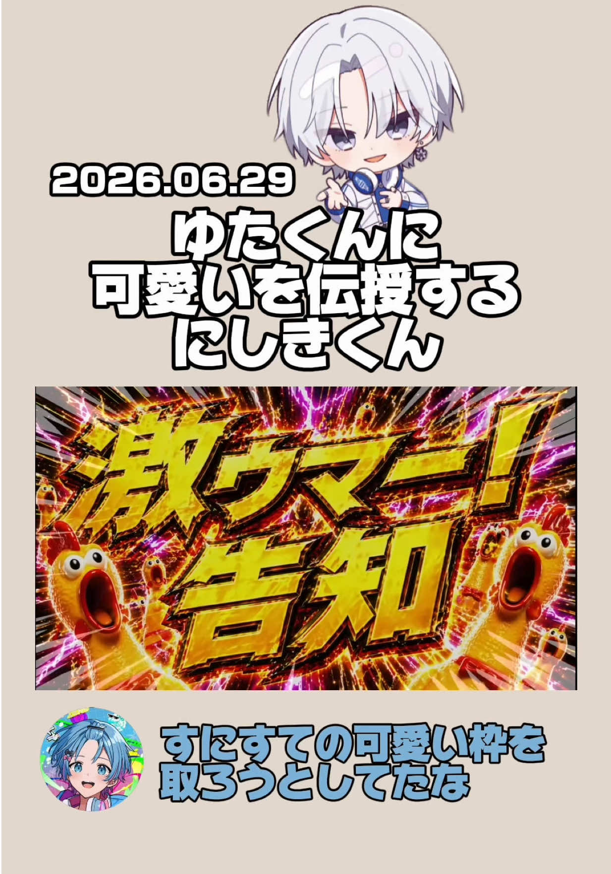 @ぴょん❄️🤍