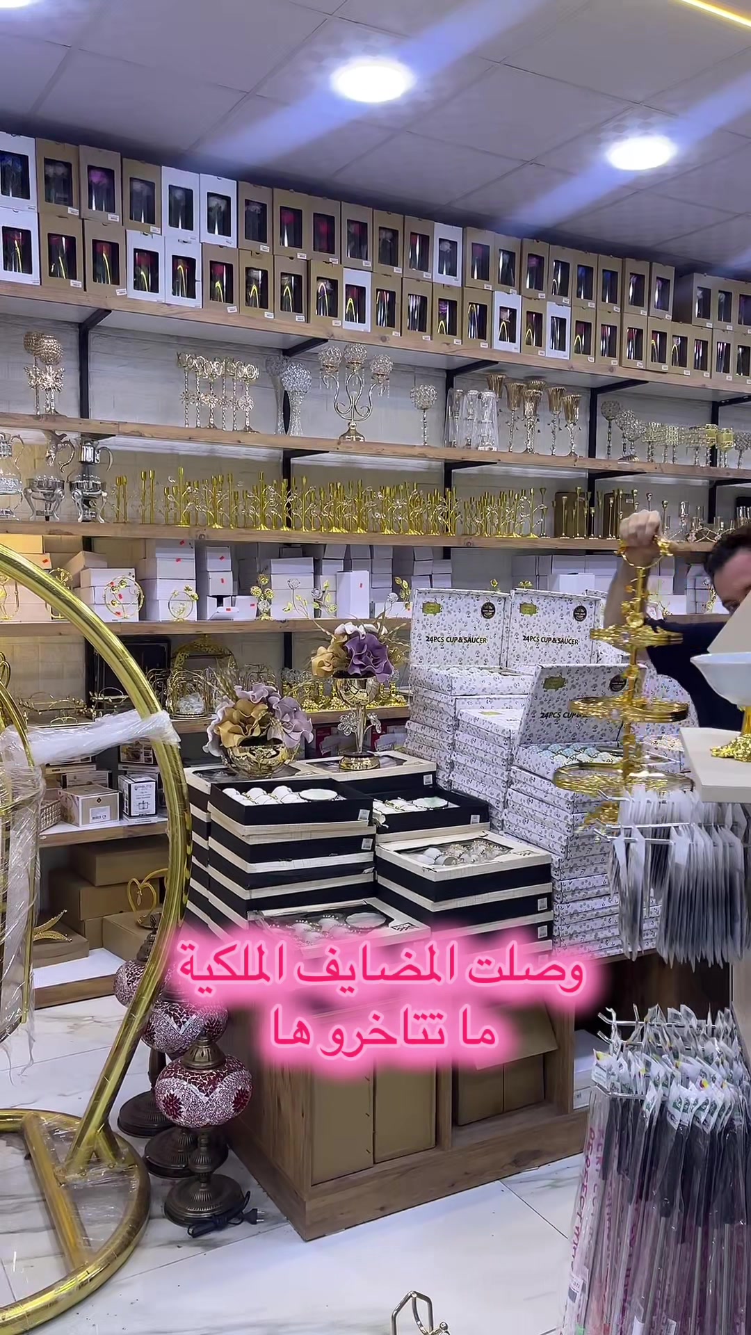@سنتر كريستال