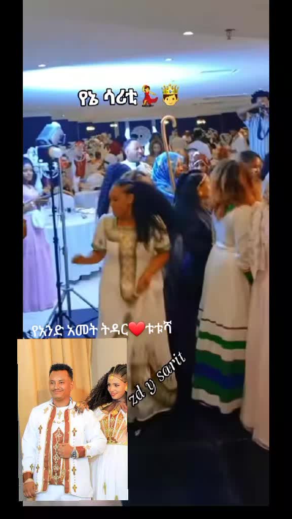 @ዜድ ወሎየዋ የሳሪቲ እህት💘
