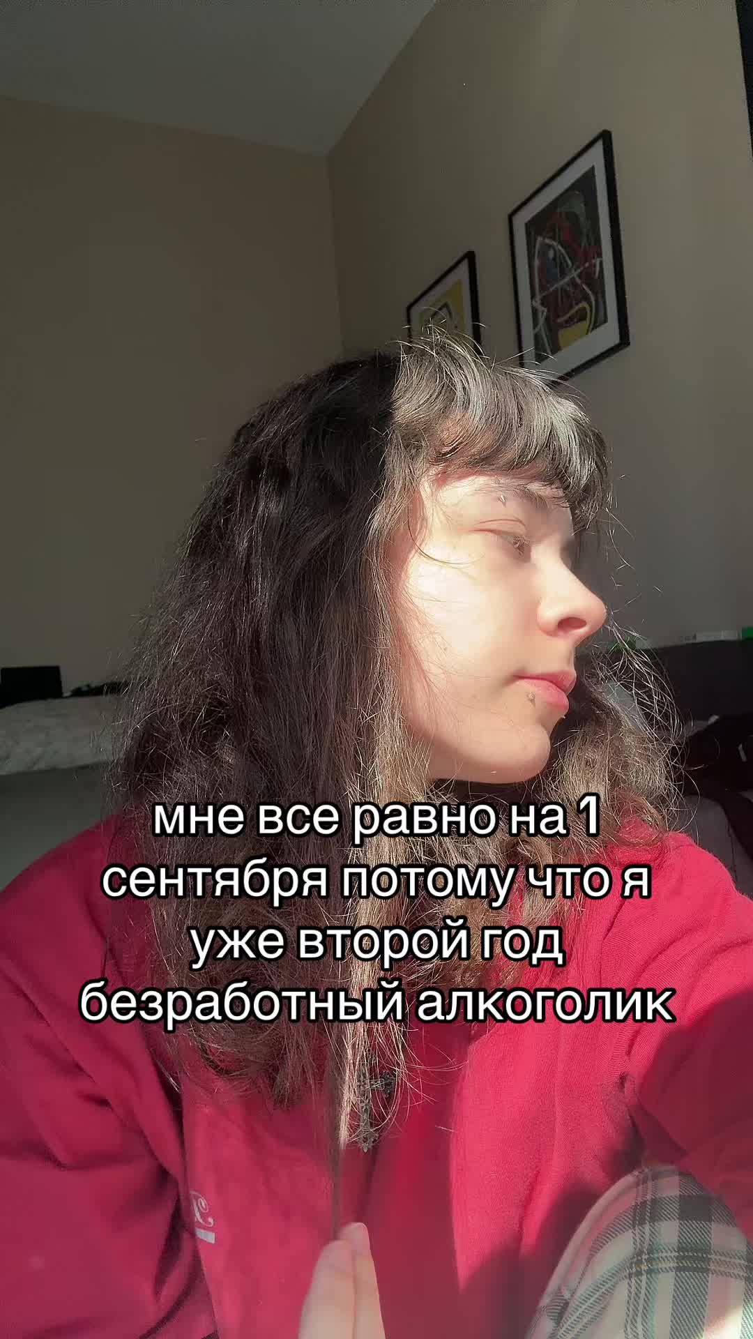 @дочь маккаферти