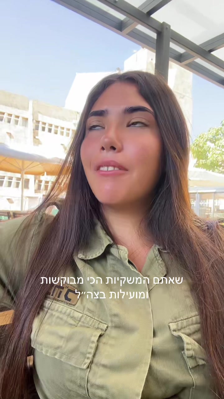 @Ariel Cohen
