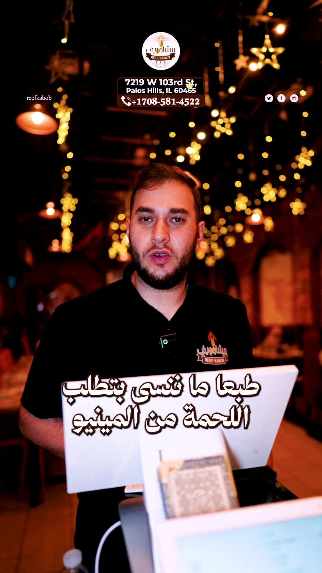@REEF KABOB HALAL MEAT