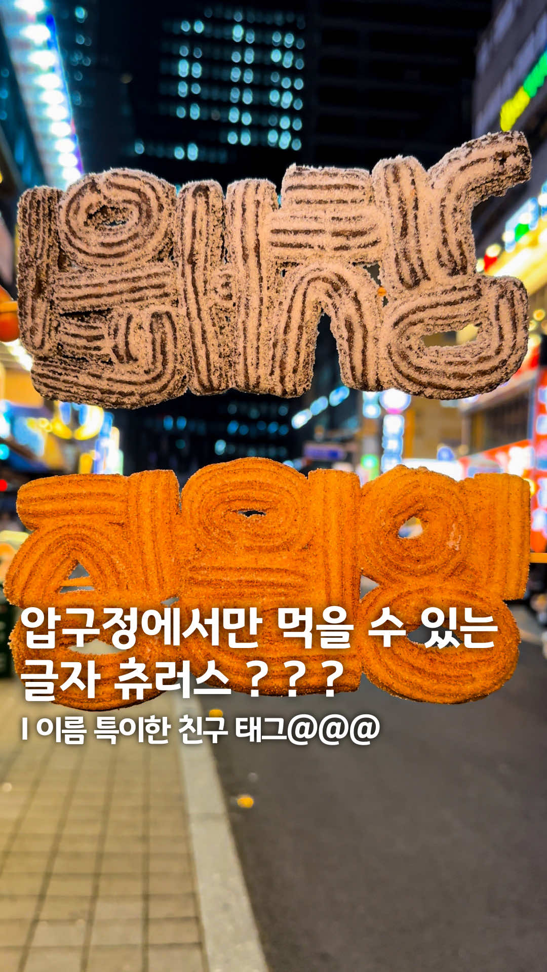 @맛탐견