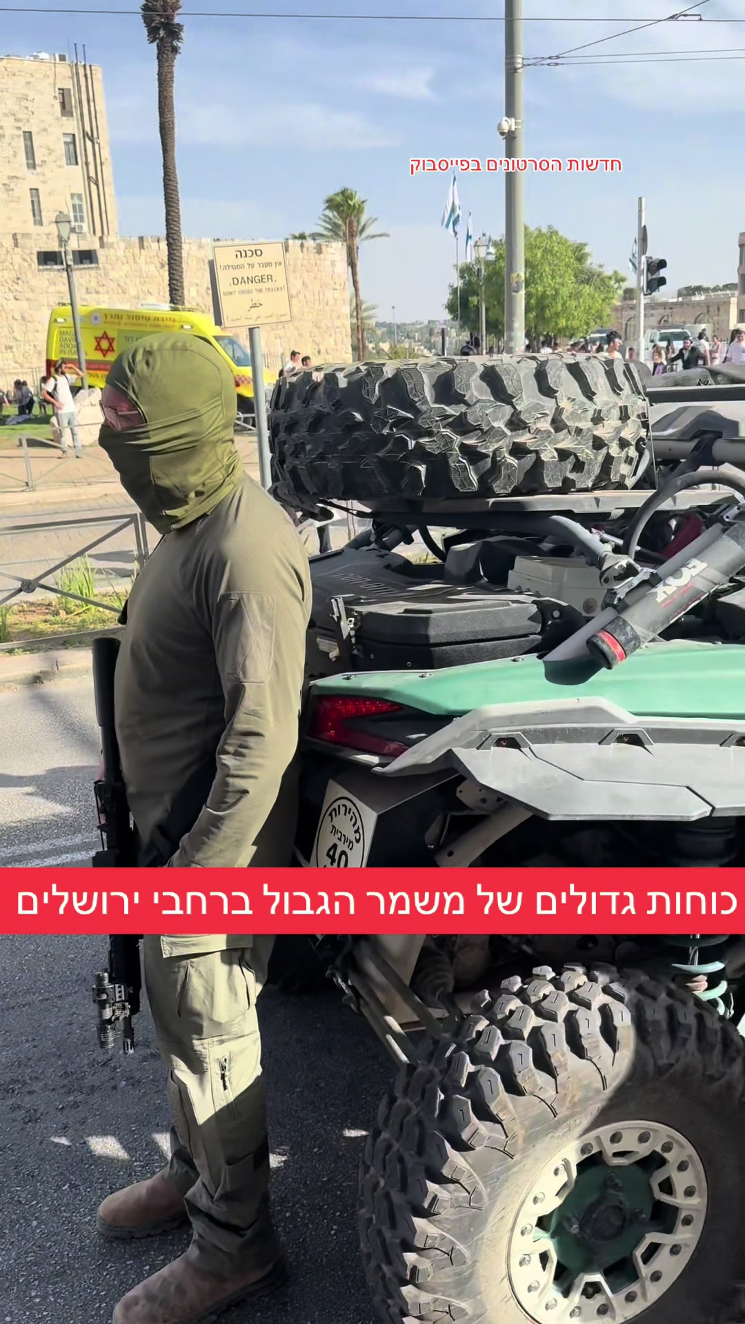 @חדשות הסרטונים הרשמי
