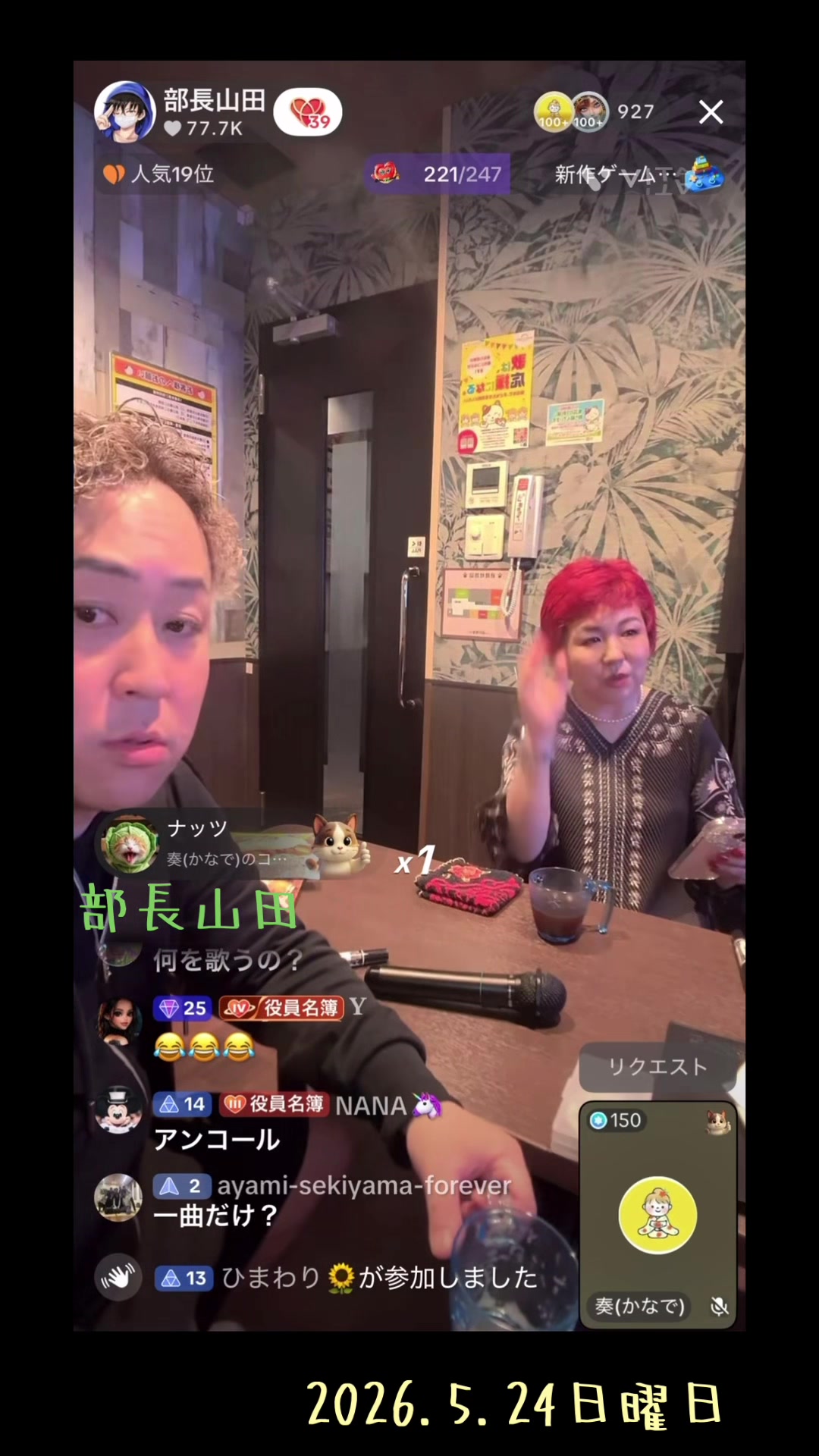 @youneedqユニ🌿ྀི🐢
