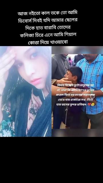 @Ayan Rani811