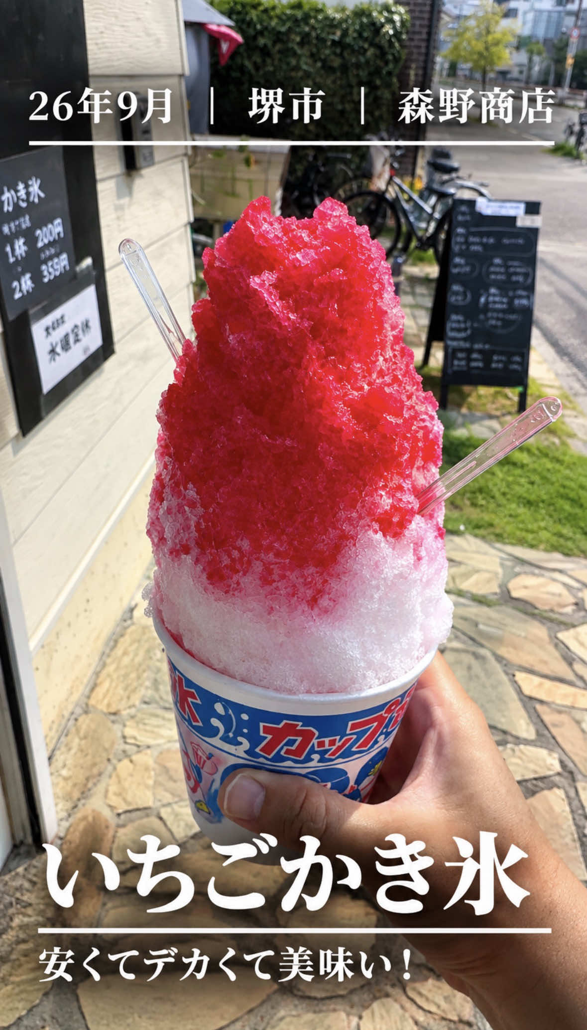 @飲みに行けない40代のランチ時々お酒。