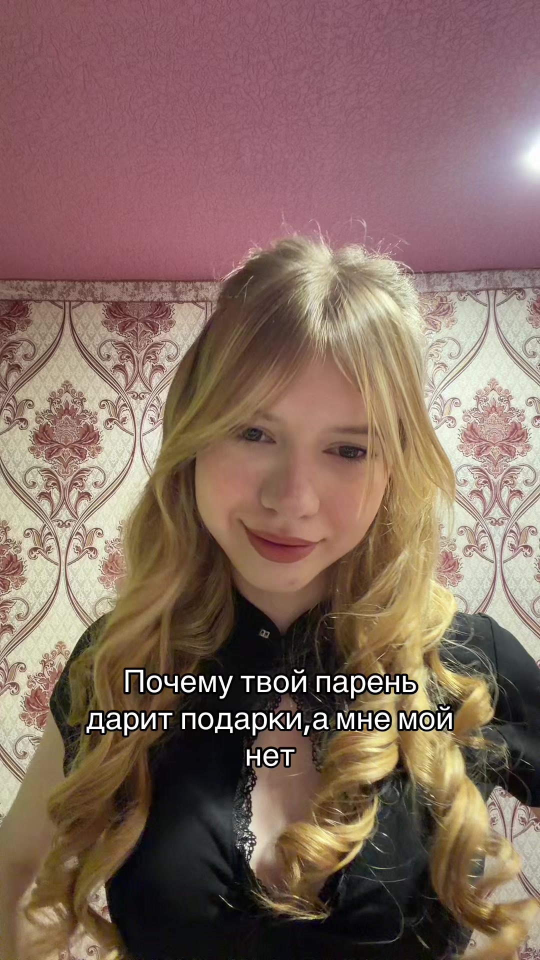 @тгк: янчестер