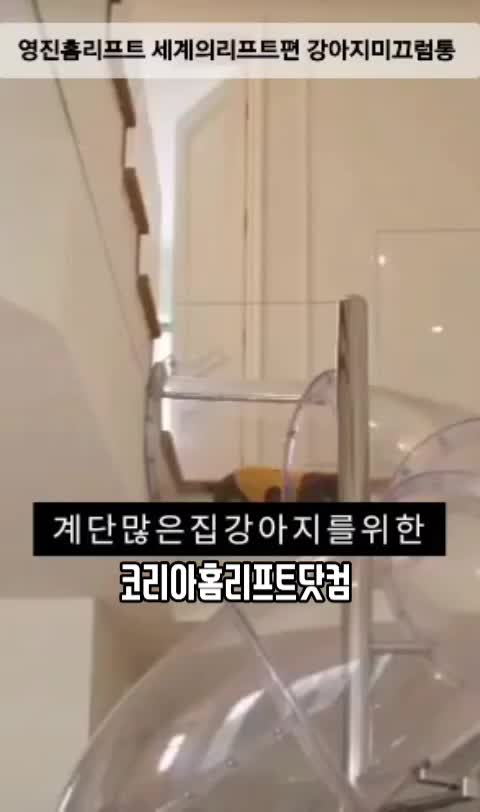 @영진테크