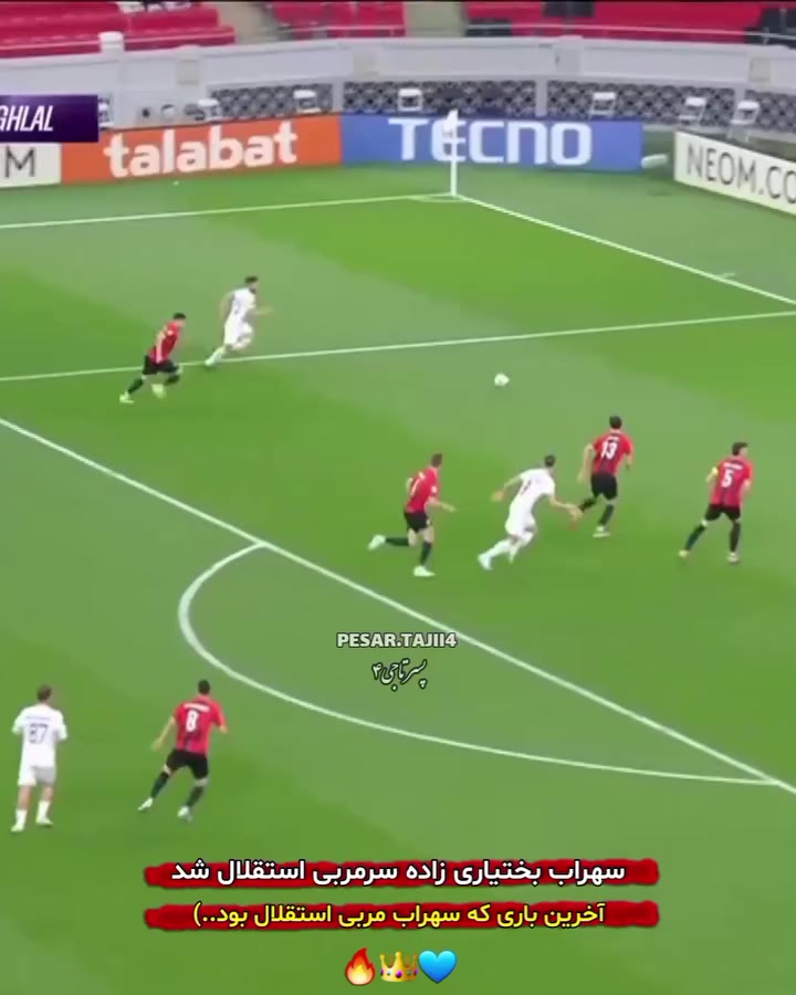 @Esteghlal fc