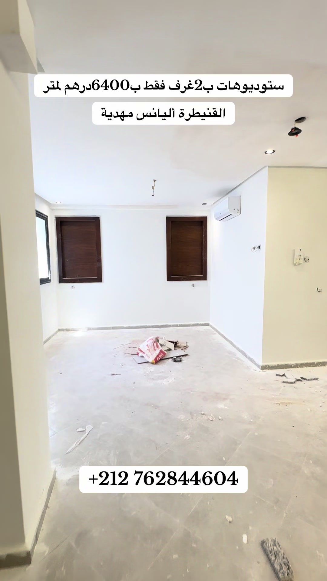@immobilier chennah👷🏻♂️