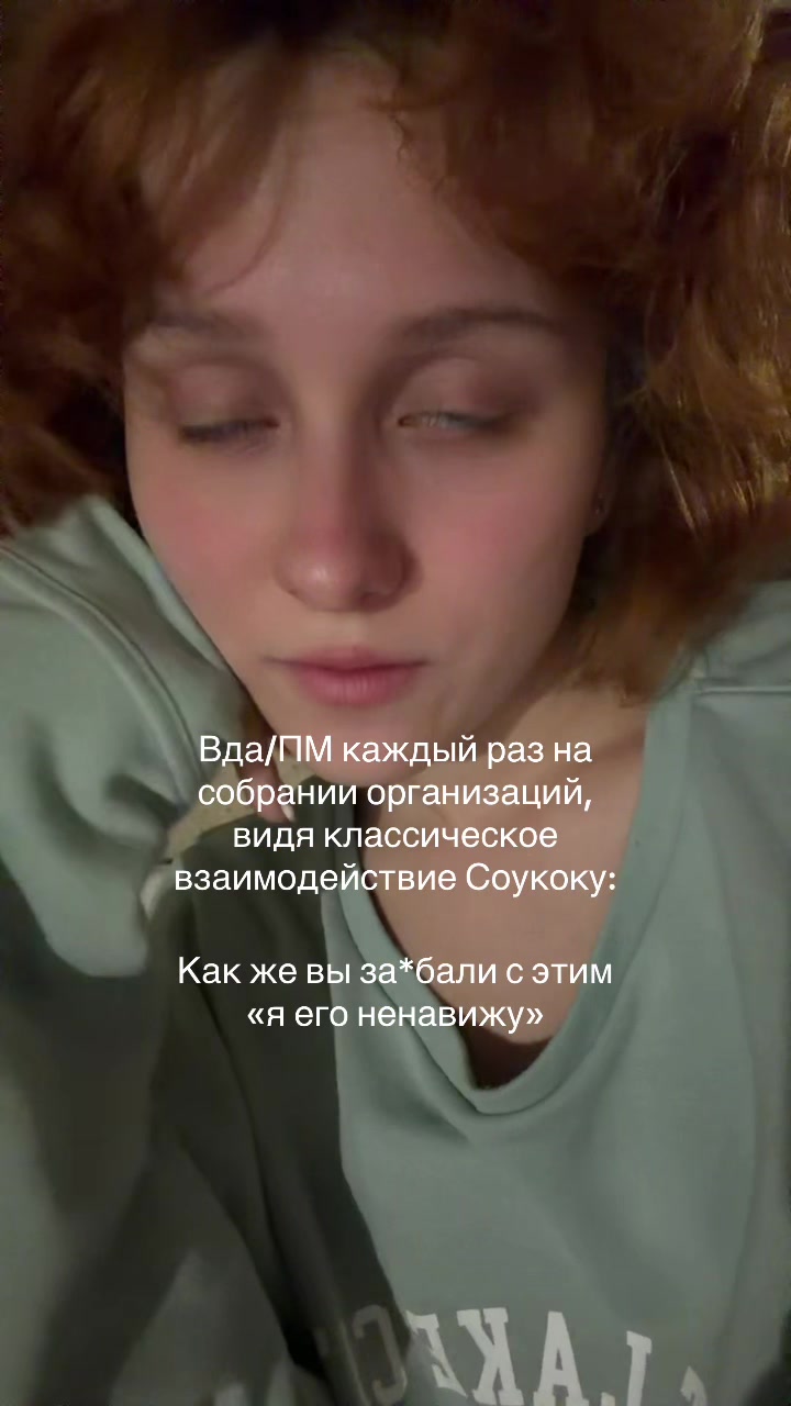 @Аннабель шутит