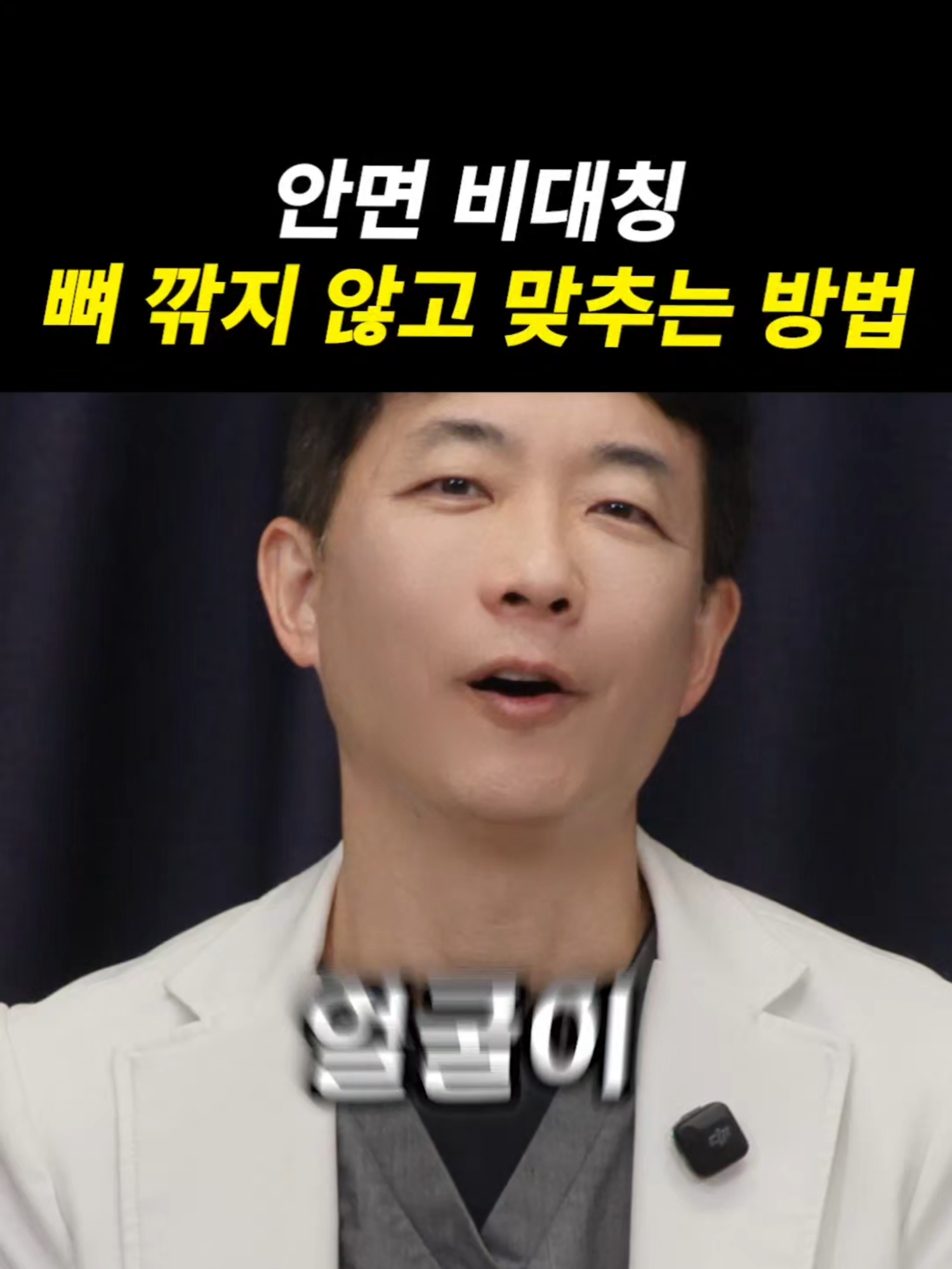 @엔비유의원
