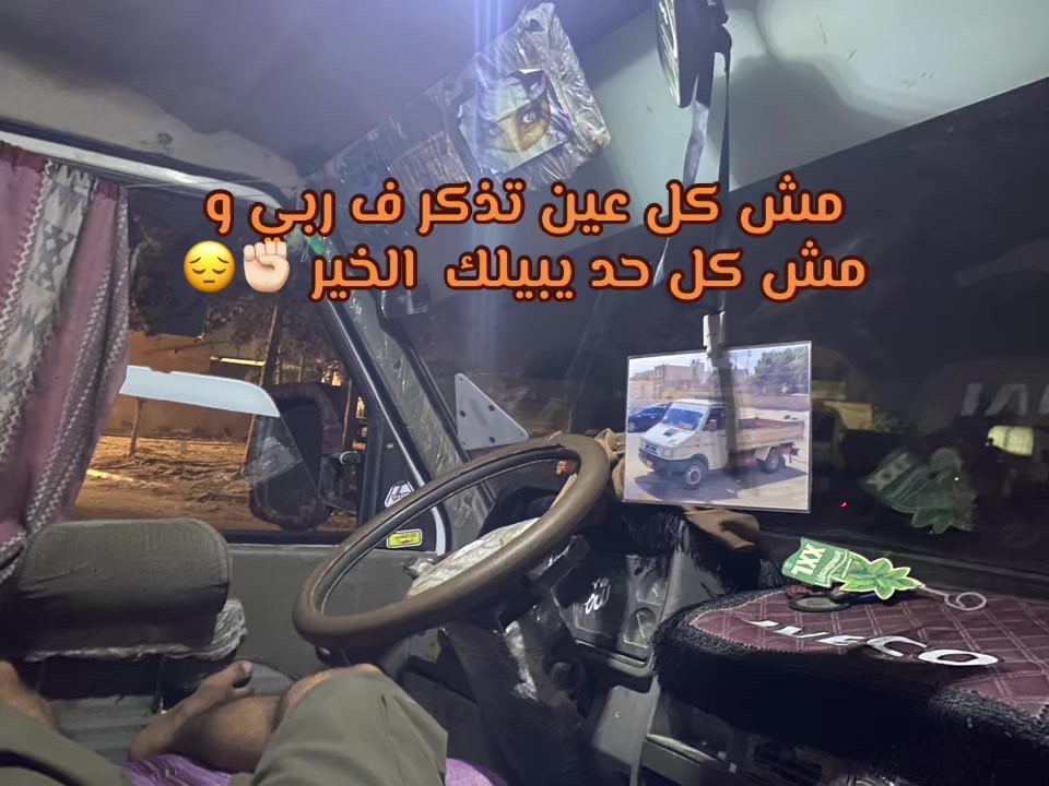 @الفرعوني ✋🏻🔥