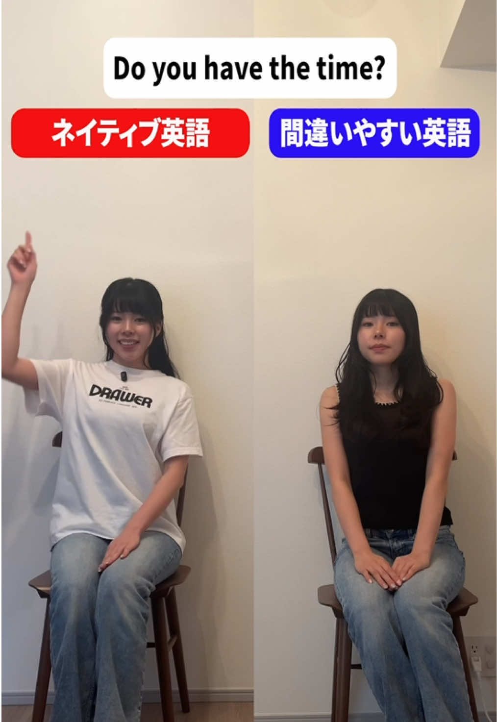 @DRAWER | 毎日使えるネイティブ英語