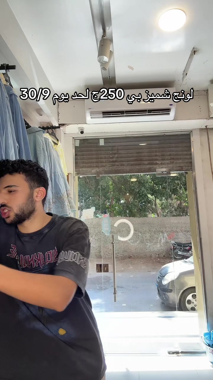 @fady_trend