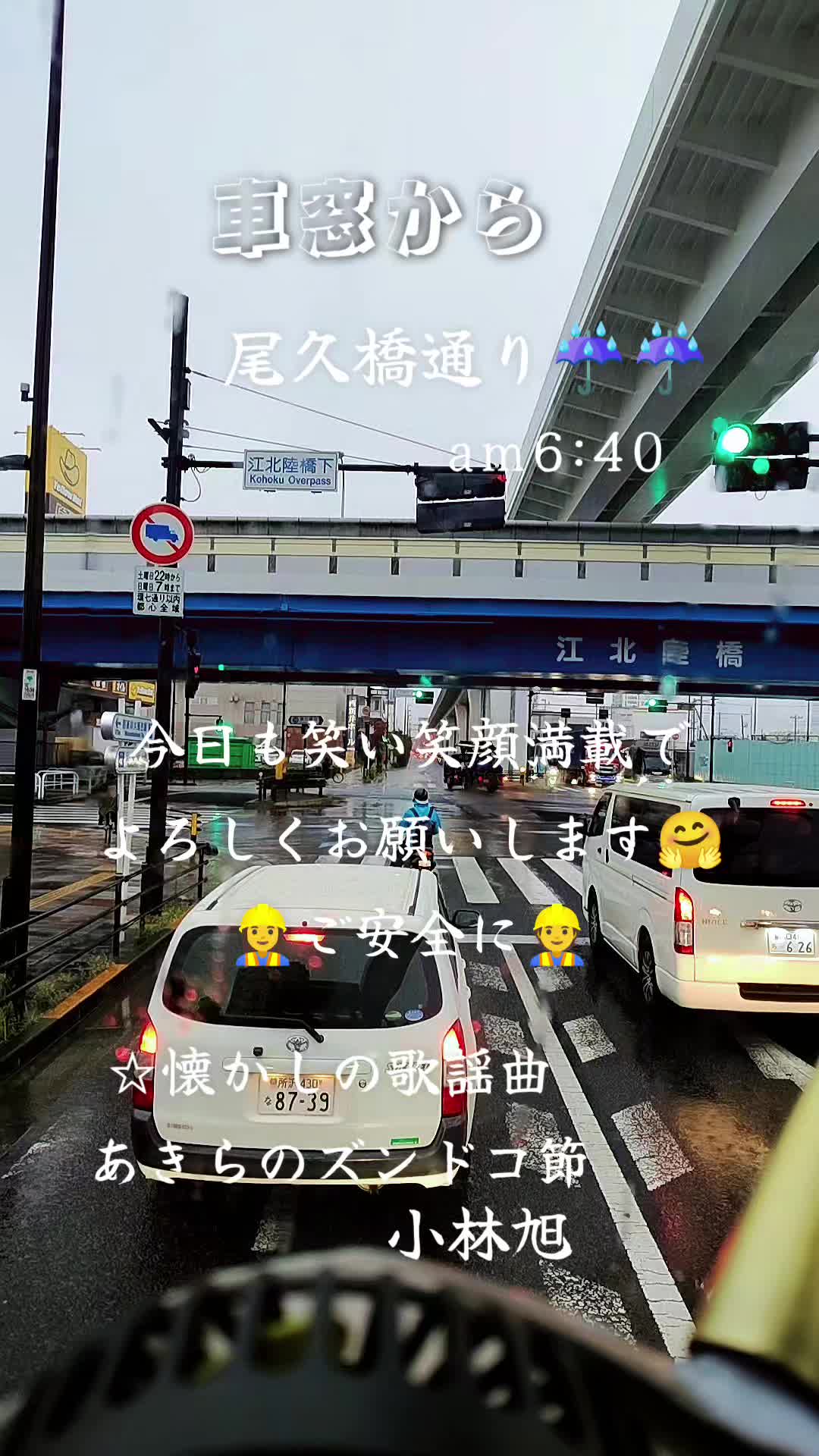 @旅人