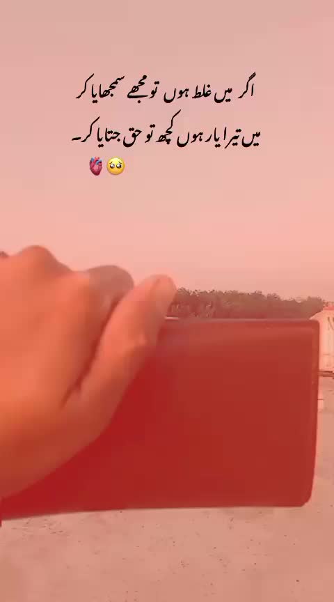 @میرا عشق کزن 🌝