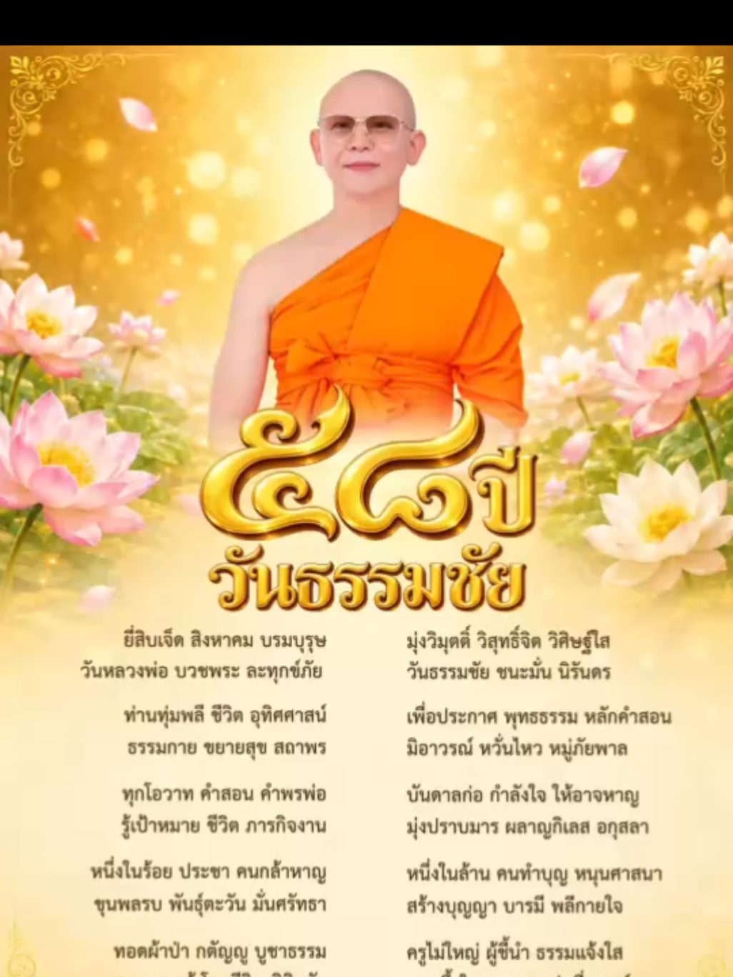 @MDC Affiiate ทั่วโลก