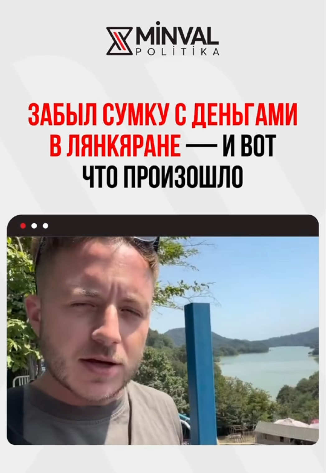 @Minval Politika