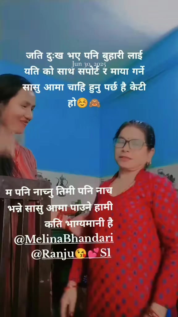 @Mina ❤️Pawan