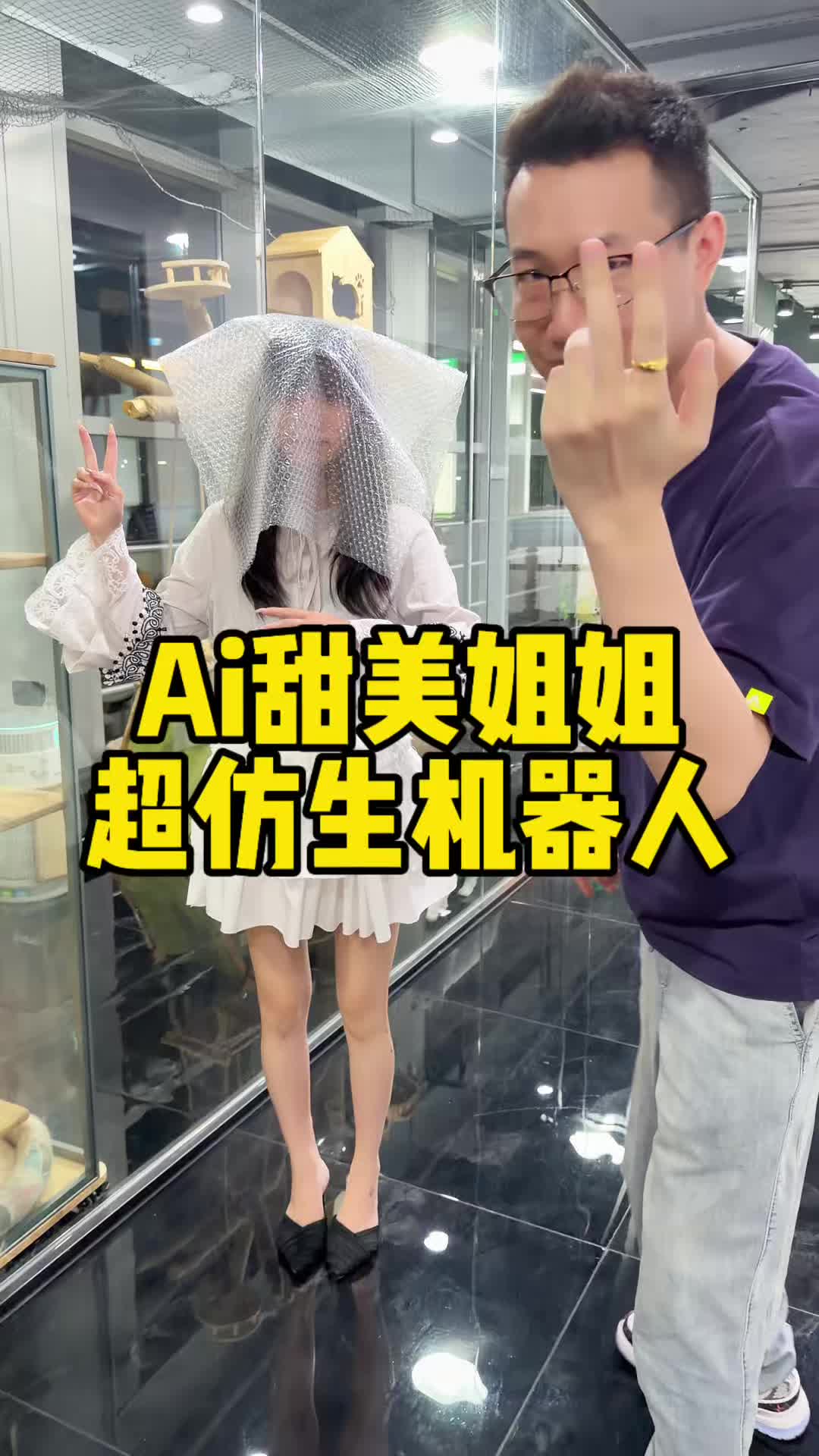 @Ai索老师