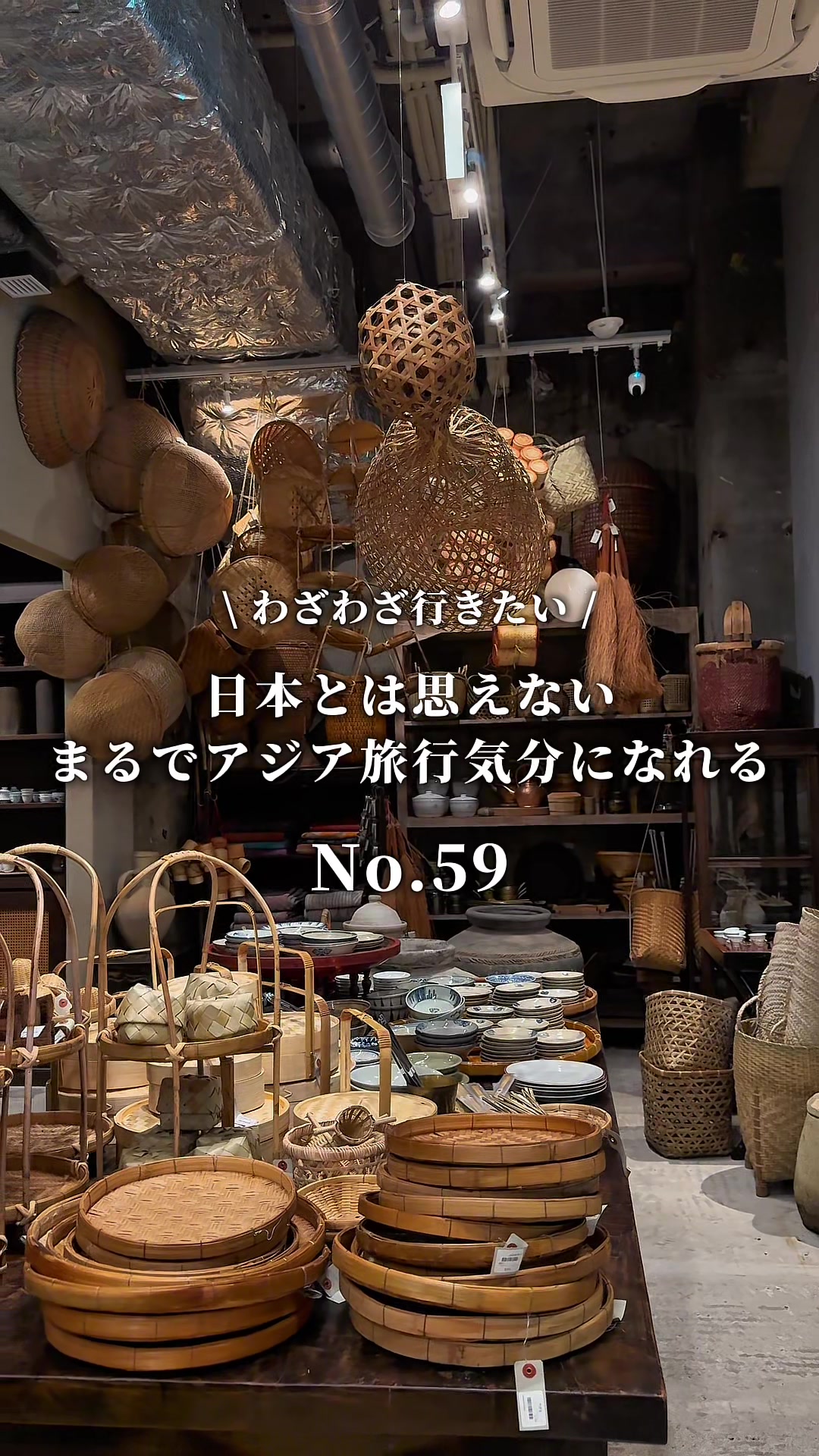 @わざわざ行きたい、グルメと旅。