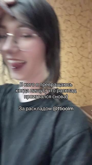 @ttioolm_ttioolm